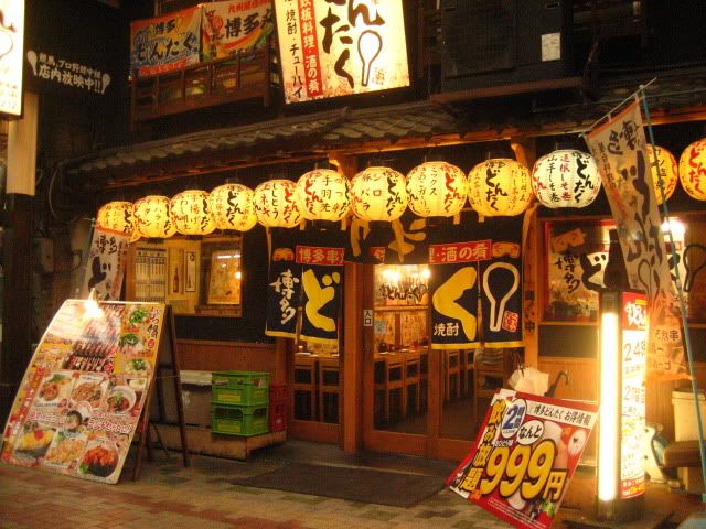 ืnamba1