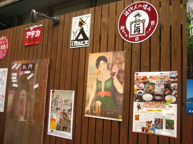 namba2