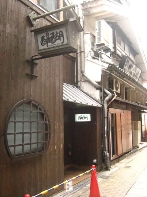 namba4